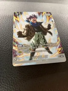 トランクス　ショップバトル　プロモ　フュージョンワールド　パラレル