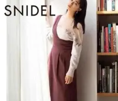 ジャンスカ ロングスカート