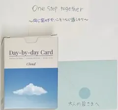 向井ゆき監修 NEW MIND CARD - メルカリ