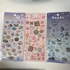 きゅるるんシールセット 3シート