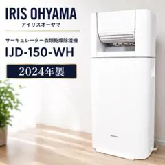 2026年最新】ijd-i50-whの人気アイテム - メルカリ