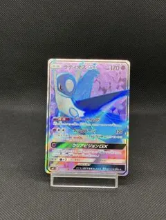 2026年最新】ポケモンカードGx srの人気アイテム - メルカリ