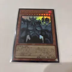遊戯王 インヴェルズ ギラファ DTC シク シークレット - メルカリ