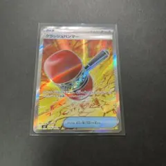 ポケモンカード クラッシュハンマー SR 104/081 エラーカード - メルカリ