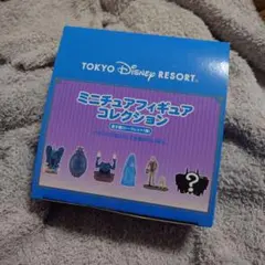 ホーンテッドマンション