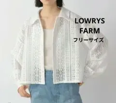 LOWRYS FARM ローリーズファーム レースクロップドシャツ 羽織