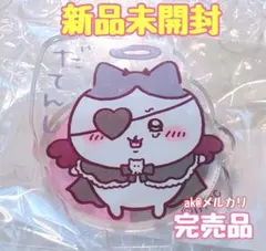 完売品‼️【新品未開封】ちいかわ　てんしとあくま　堕天なハチワレ　アクリルスタンド