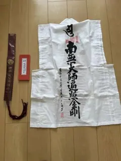 Item thumbnail for item 66182e97-ecdd-4697-aac0-c7b51acec3fe