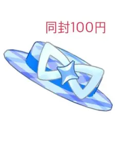2026年最新】断捨離中中の人気アイテム - メルカリ