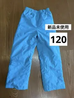 子ども用スキーウェア 水色 120サイズ　スキーウェア120