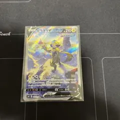 ゼラオラV SR SA 漆黒のガイスト