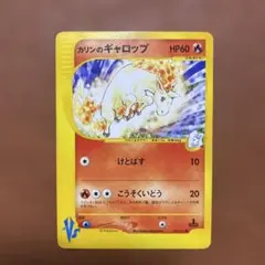2026年最新】カリンのギャロップの人気アイテム - メルカリ