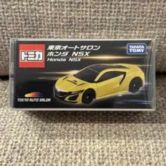 2026年最新】トミカ 初回特別仕様 2021の人気アイテム - メルカリ