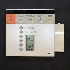 TOTOトートー温水便座ウォッシュレットリモコン