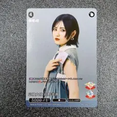 ビルディバイド 櫻坂46 的野美青 テリトリー - メルカリ