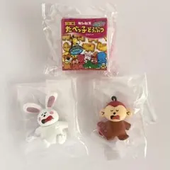 たべっ子どうぶつ　フレークシール　バター　すやすやフィギュア　ガチャ　③