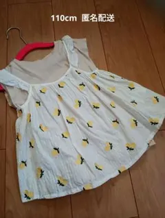 プティマイン　Petitmainレモン柄チュニック 110cm