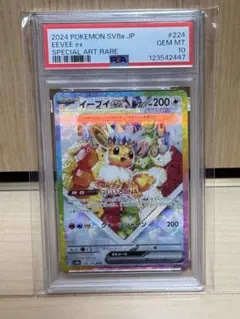 2026年最新】イーブイ ポケモンカード教室の人気アイテム - メルカリ