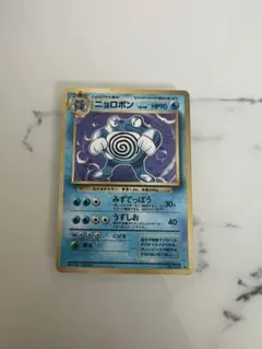 J*l様 ニョロボン　きか