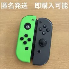Switch　ジョイコン