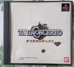 TAIL CONCERTO テイルコンチェルト