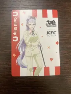 ウマ娘 ゴールドシップ・ブエナビスタKFC コラボカード
