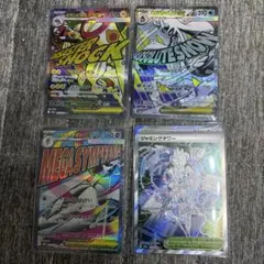 一部エラー？オマケ付きMA3枚セット　ポケモンカード