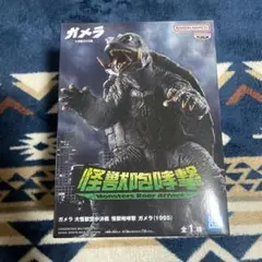 ガメラ 大怪獣空中決戦　怪獣咆哮撃 ガメラ(1995)