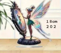 ２０２　ティンカーベルと鏡　１８cmアクリルスタンド　サンキャッチャー
