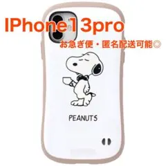人気 新品 iPhone13pro アイフェイス風 スマホケース スヌーピー
