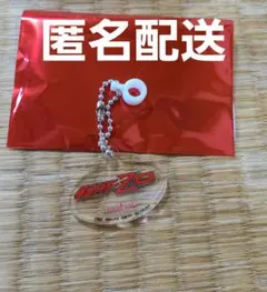 仮面ライダーザダイナー 来店特典 ストローチャーム 仮面ライダー
