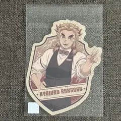 煉獄 ステッカー モクテル ロト 鬼滅の刃