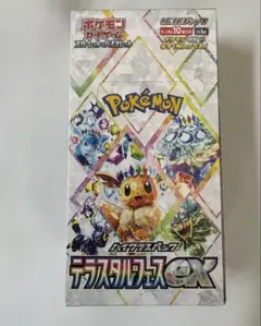 テラスタルフェスex シュリンク付き