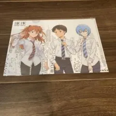 2026年最新】やまと 綾波レイの人気アイテム - メルカリ