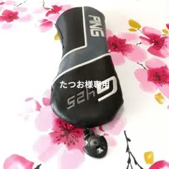 PING G425 フェアウェイウッド用 ヘッドカバー 5番 - メルカリ