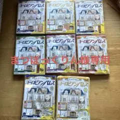 メルカリ