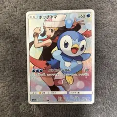 ポッチャマ CHR サン&ムーン 強化拡張パック ドリームリーグ キラ 052…のサムネイル
