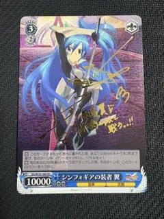 キズナバースト 群青早雲 シークレット バトスピ - メルカリ