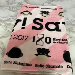Hey! Say! JUMP I/O ツアー フェイスタオル 10周年