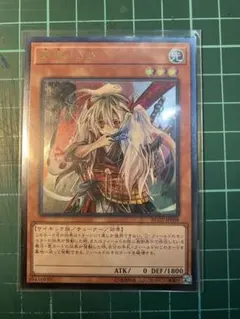 幽鬼うさぎ 遊戯王