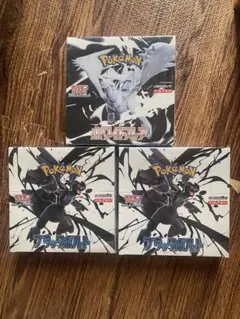 ポケモンカード ブラックボルト ホワイトフレア 新品未開封 3BOX