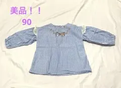 美品　ストライプブラウストップス　ドキンちゃんコキンちゃん　綿100%