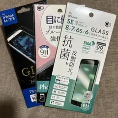 iPhone 6.7.8 用ガラスフィルム
