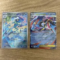 メガゲッコウガex RR ゲコガシラ AR 2枚