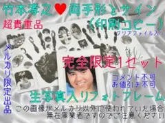 加藤和樹 ピック サイン入り - メルカリ