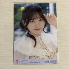 齋藤樹愛羅　お姫様の作り方② ヨリ