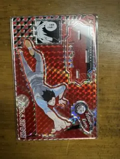 Item thumbnail for item 769a3423-5fd0-4f68-aba6-14bacae0f8b5