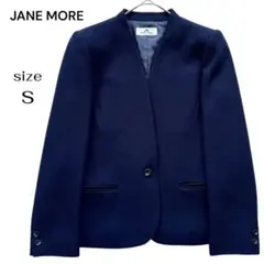 JANE MORE ノーカラー ウールジャケット ネイビー オンワード 7 S