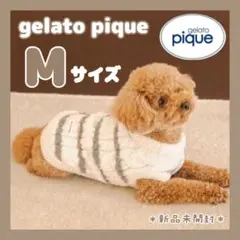 ジェラートピケ ベビモコアランボーダープルオーバー アイボリーMサイズ