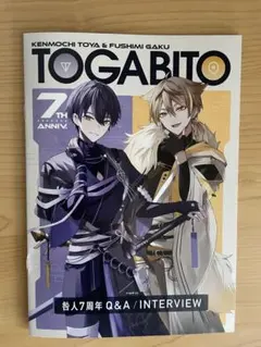 2025年最新】咎人 缶バッジの人気アイテム - メルカリ